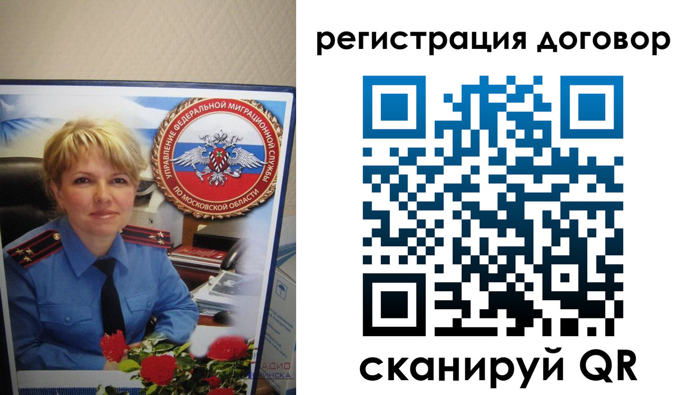прописка поиск в Вихоревке