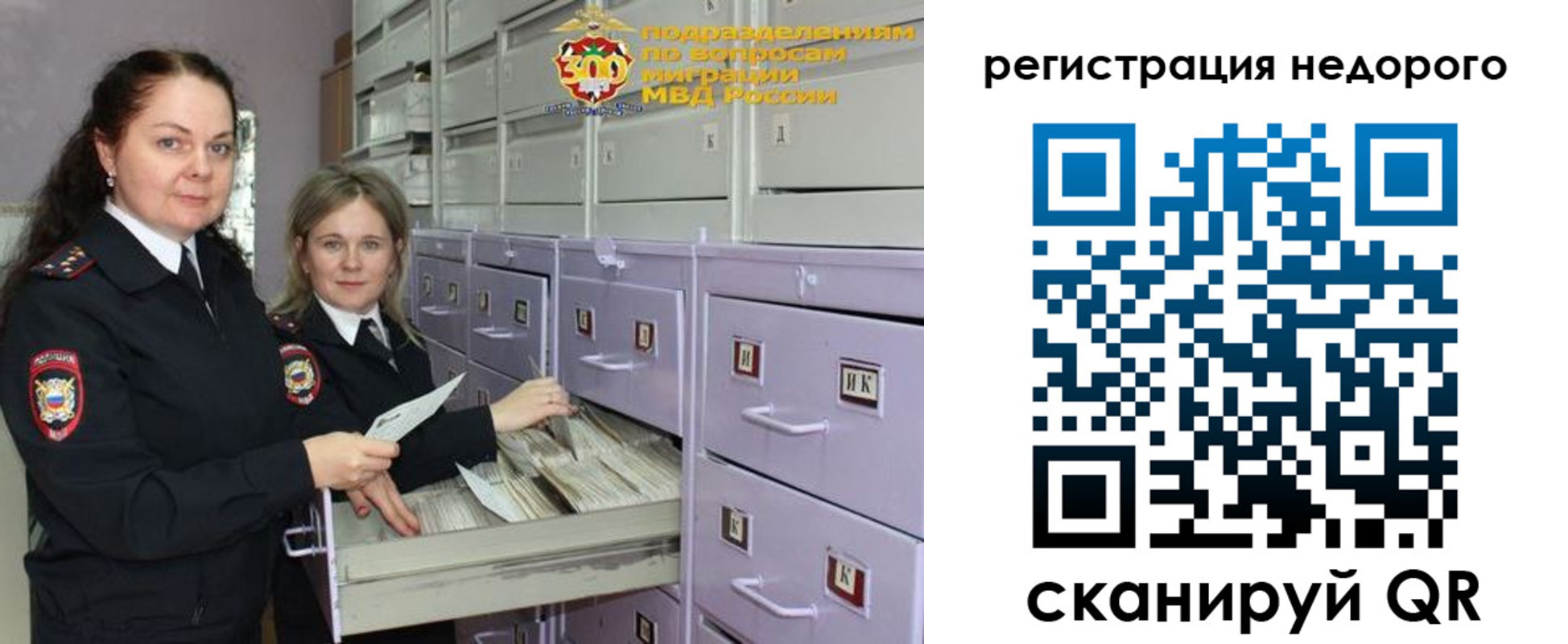 временная регистрация собственник в Вихоревке